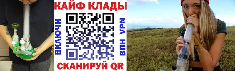 Наркошоп Дмитровск Конопля  МЕТАМФЕТАМИН  Галлюциногенные грибы  APVP  ГАШ  КОКАИН  Меф 