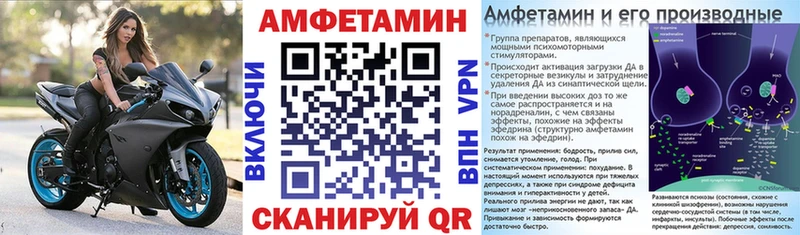 АМФЕТАМИН 97% Дмитровск
