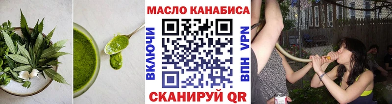 Печенье с ТГК конопля  Дмитровск 