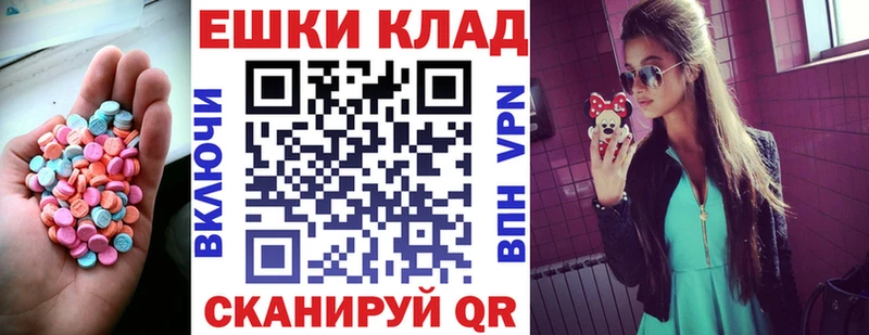ЭКСТАЗИ louis Vuitton  где купить наркоту  Дмитровск 