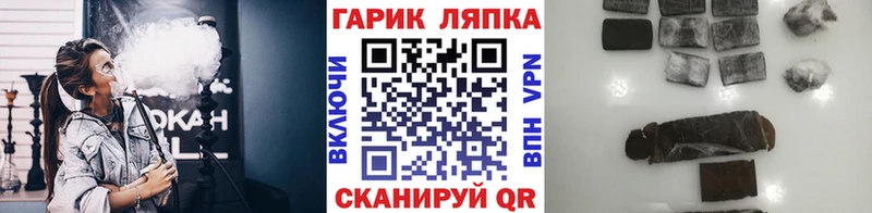 ГАШИШ 40% ТГК  Дмитровск 
