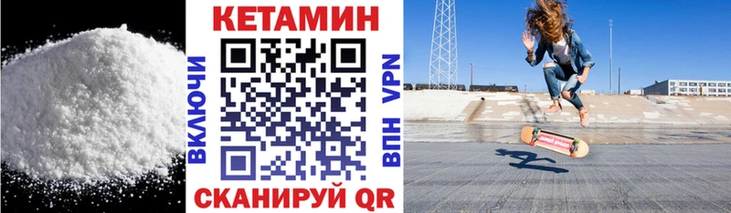 MEGA ONION  Дмитровск  КЕТАМИН VHQ 