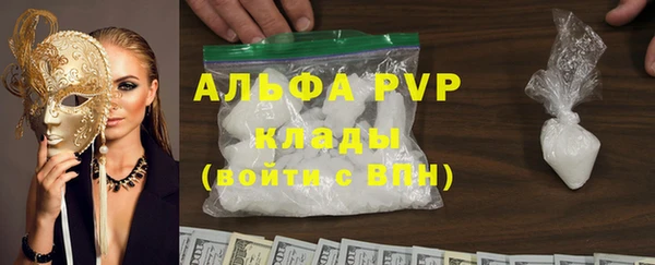герыч Богородск