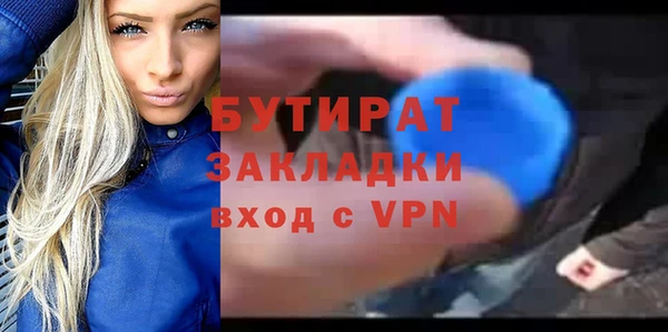 гашишное масло Сатка