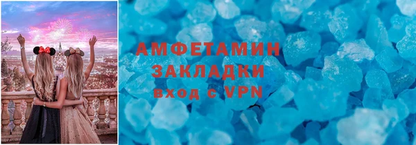 герыч Богородск
