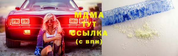 метамфетамин Богданович