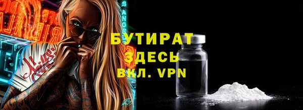 герыч Богородск