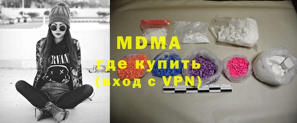 крисы Богородицк