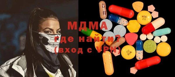 метамфетамин Богданович
