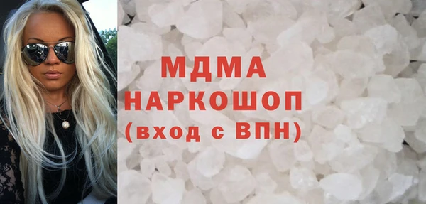 метамфетамин Богданович