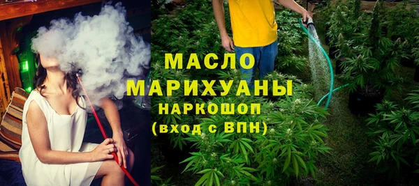 герыч Богородск