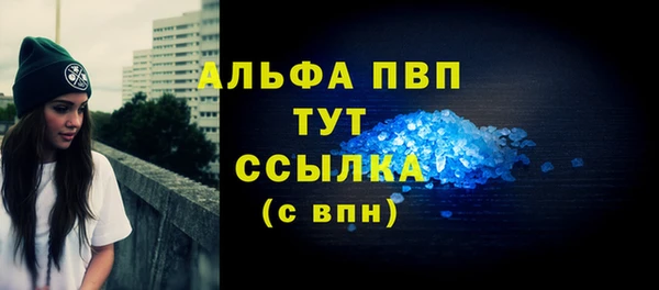 метамфетамин Богданович