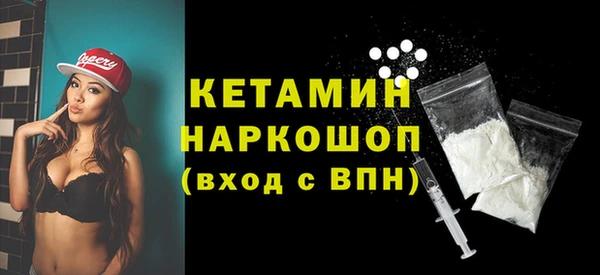 метамфетамин Богданович