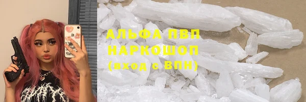 герыч Богородск