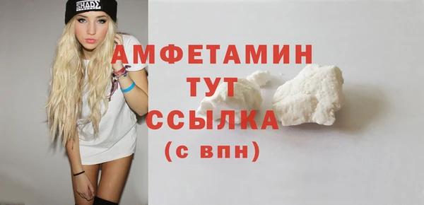 метамфетамин Богданович