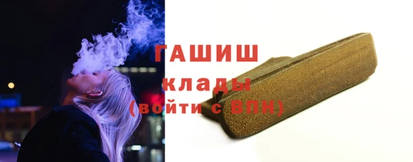 метамфетамин Богданович