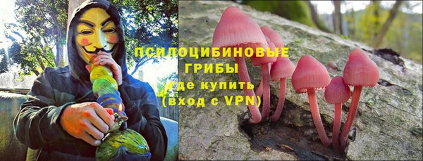 альфа пвп Сафоново
