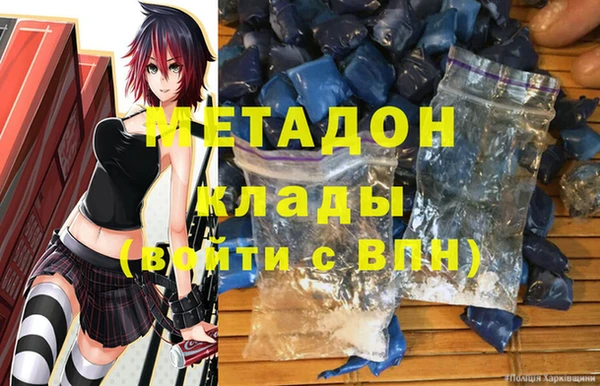 скорость Саяногорск