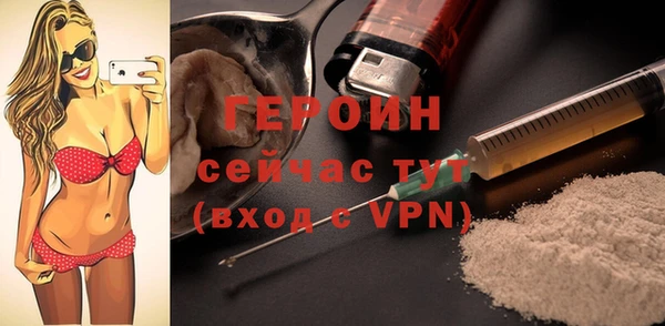 метамфетамин Богданович