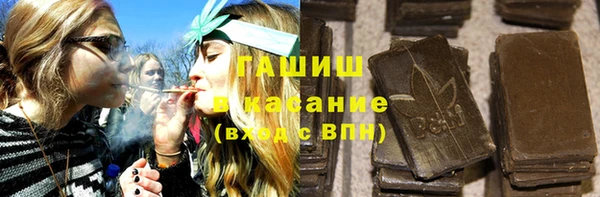 герыч Богородск