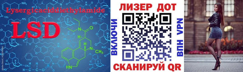 купить  сайты  Дмитровск  Лсд 25 экстази кислота 
