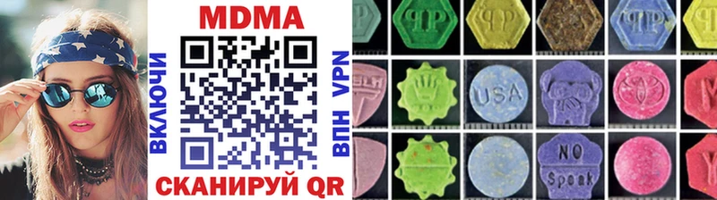МДМА молли  Дмитровск 