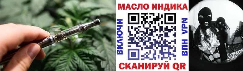 ТГК Wax  Дмитровск 